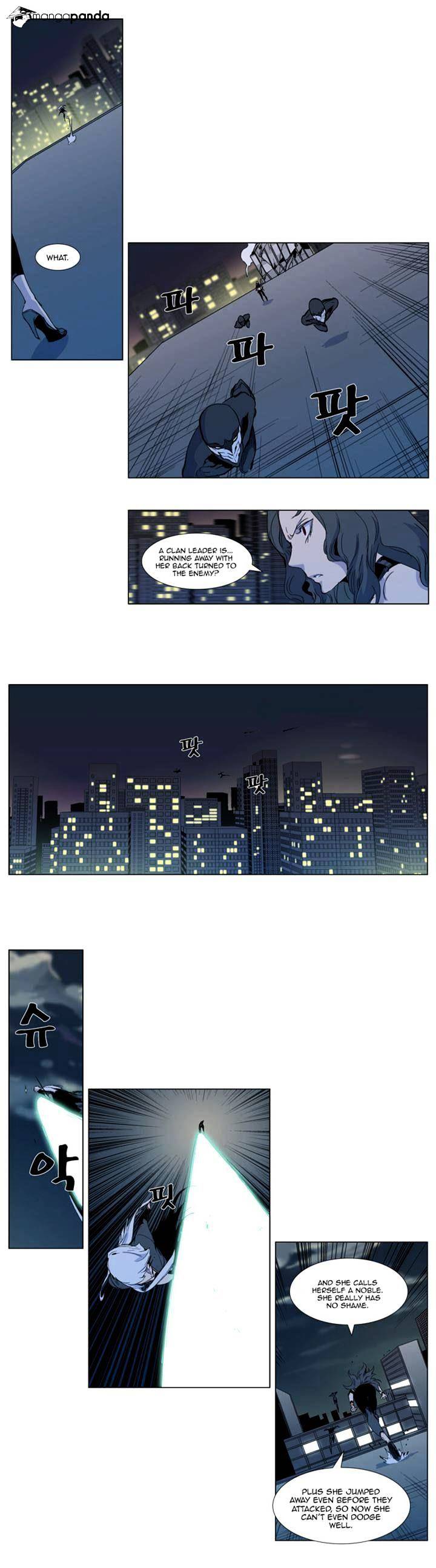 Page 4 of Chapter 300