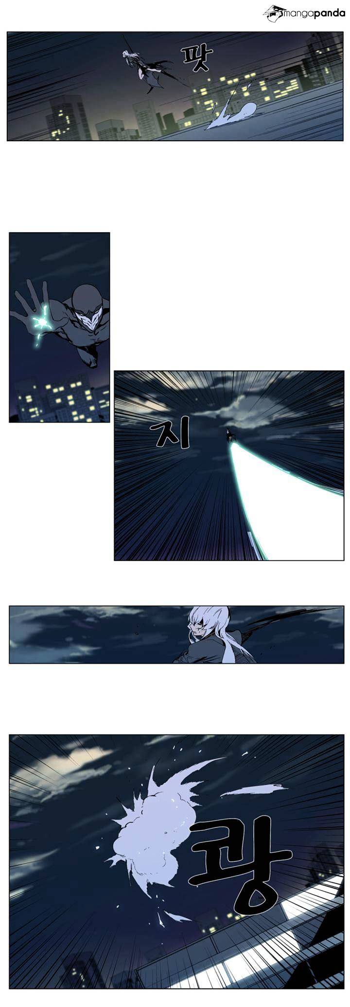 Page 5 of Chapter 300