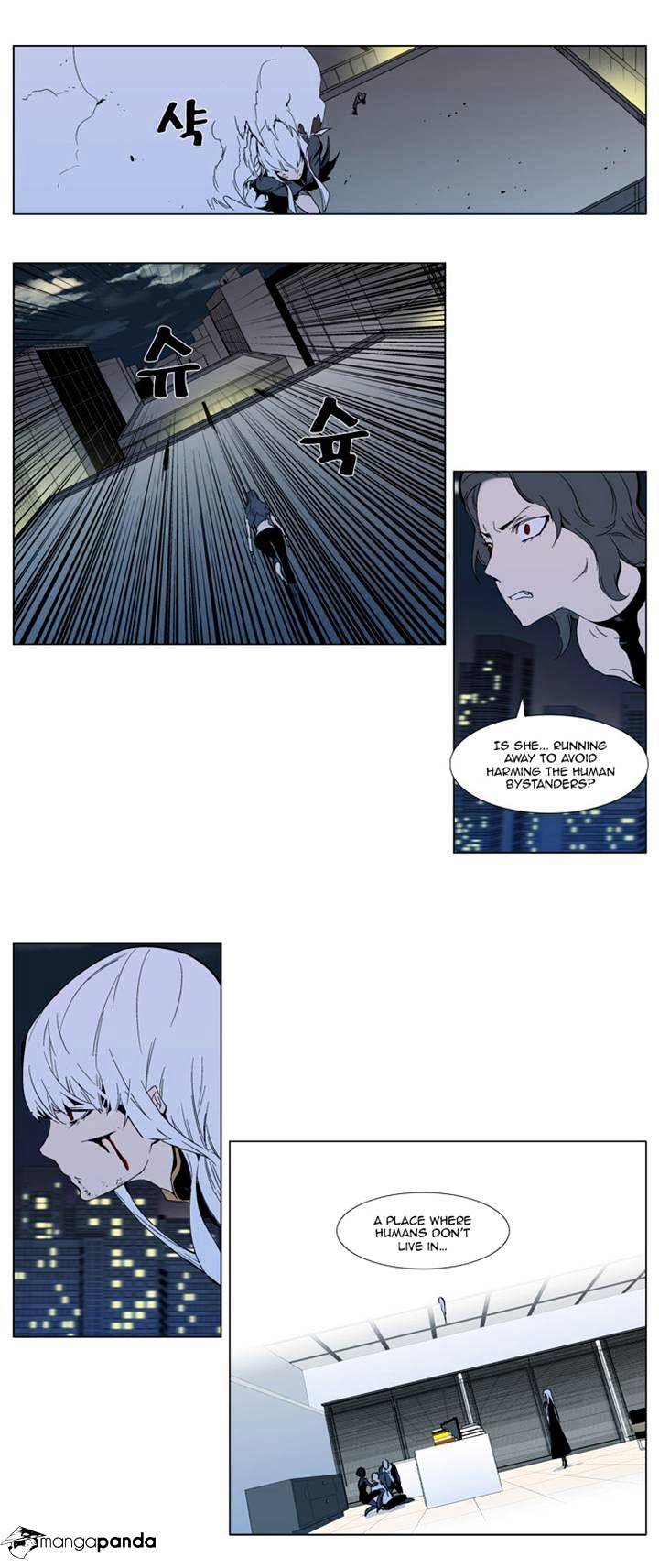 Page 6 of Chapter 300