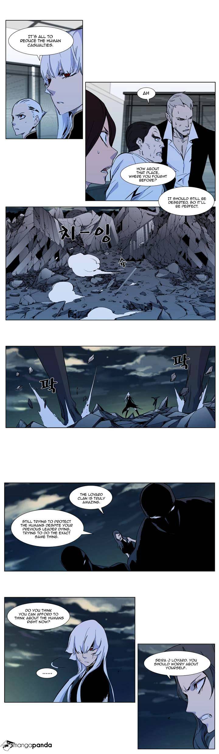 Page 7 of Chapter 300