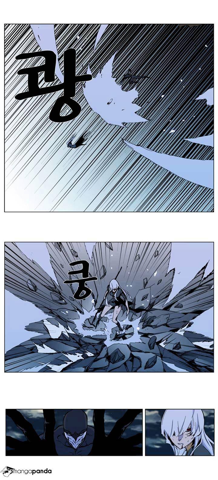 Page 9 of Chapter 300