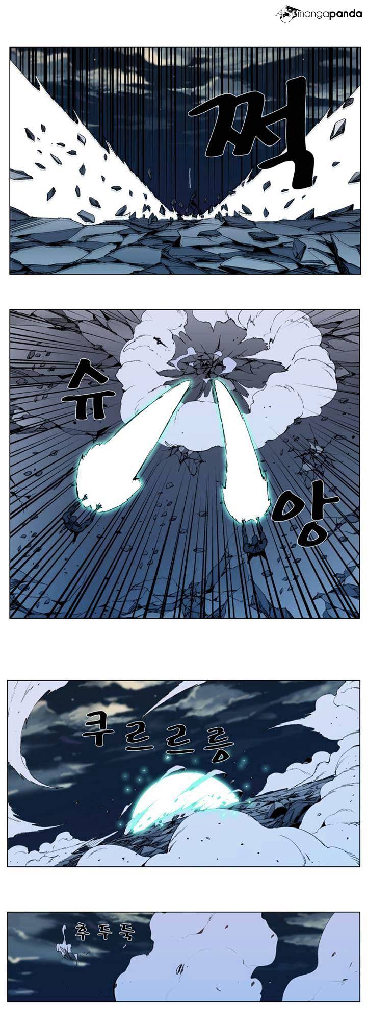 Page 11 of Chapter 300