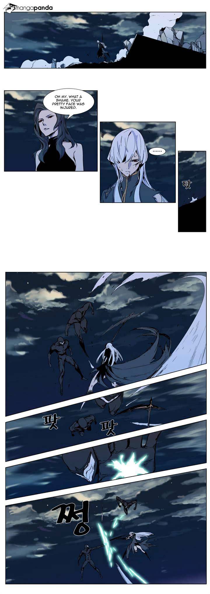 Page 12 of Chapter 300
