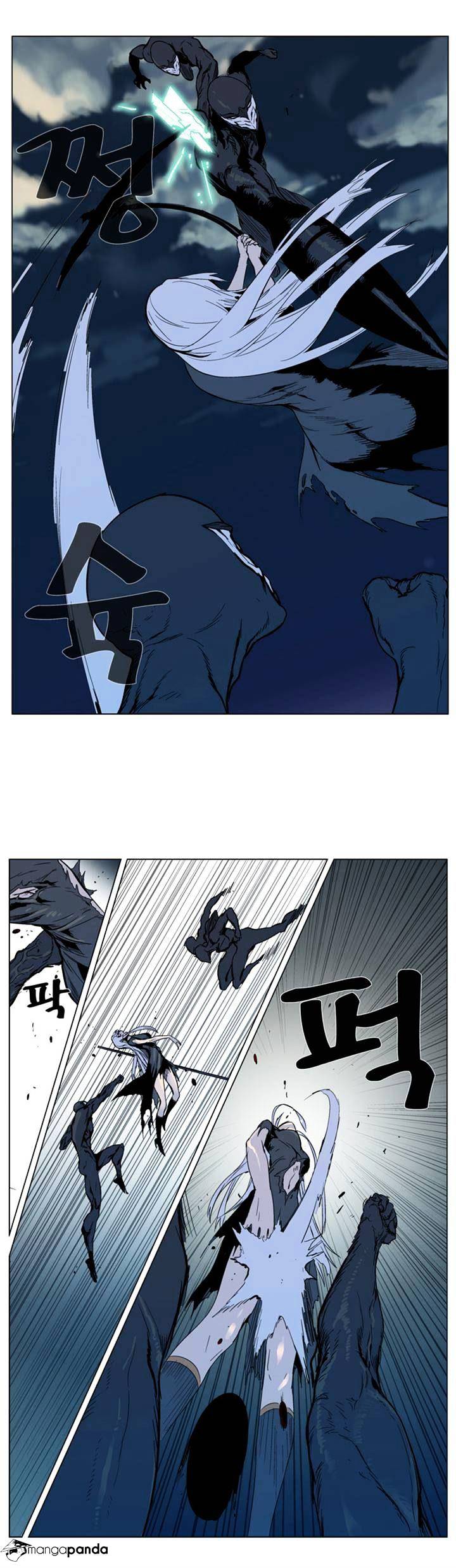 Page 14 of Chapter 300