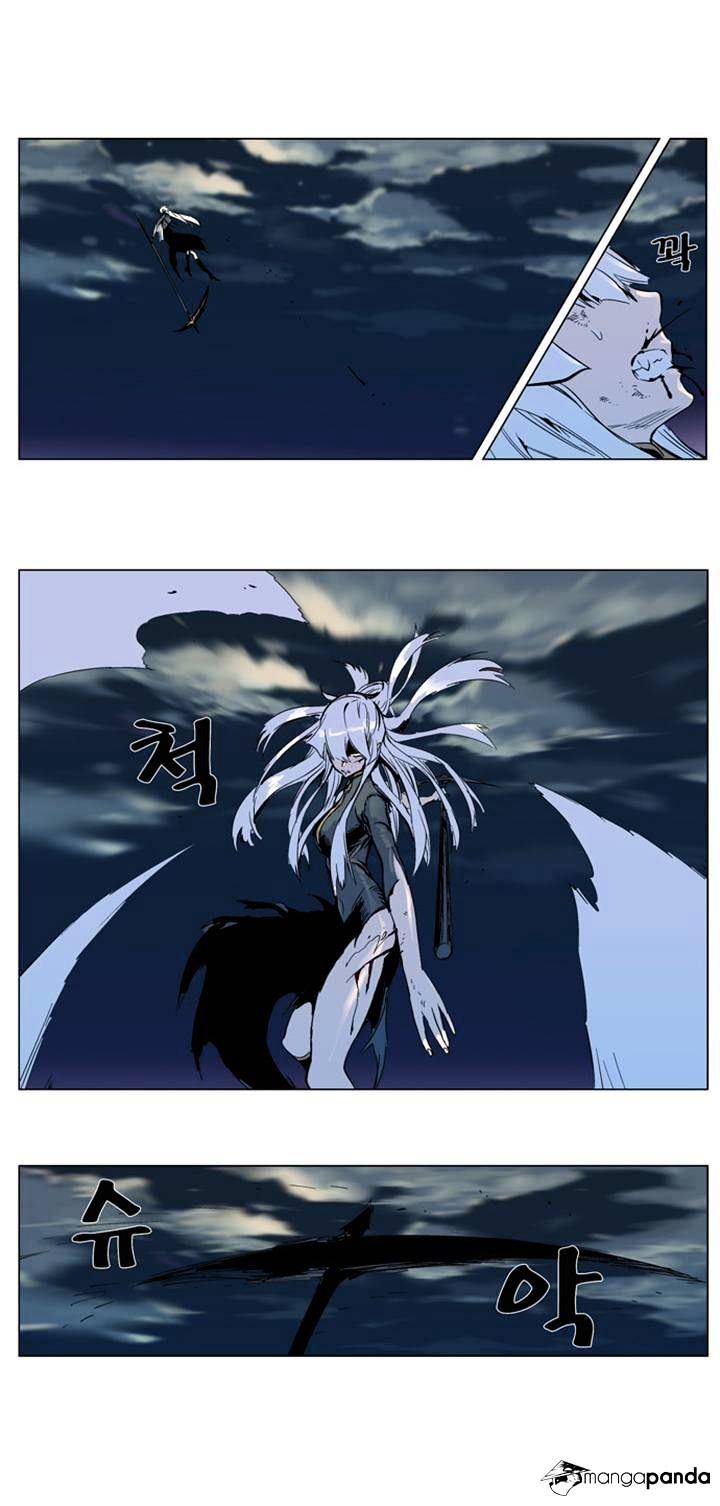 Page 15 of Chapter 300