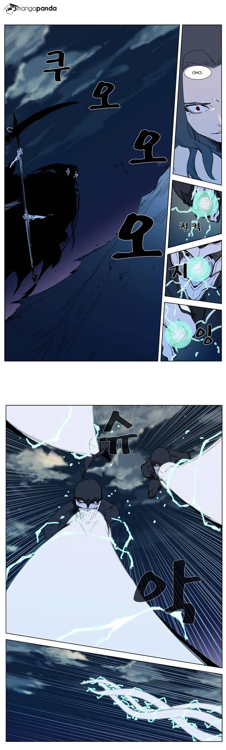 Page 16 of Chapter 300