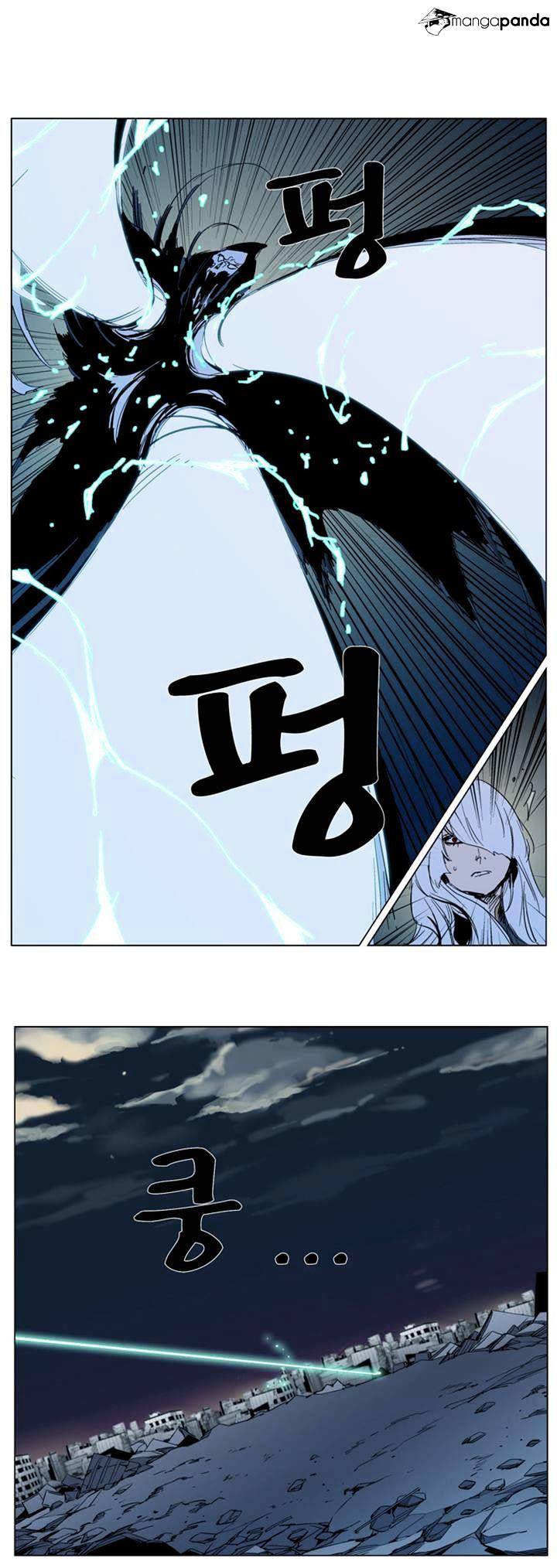 Page 17 of Chapter 300