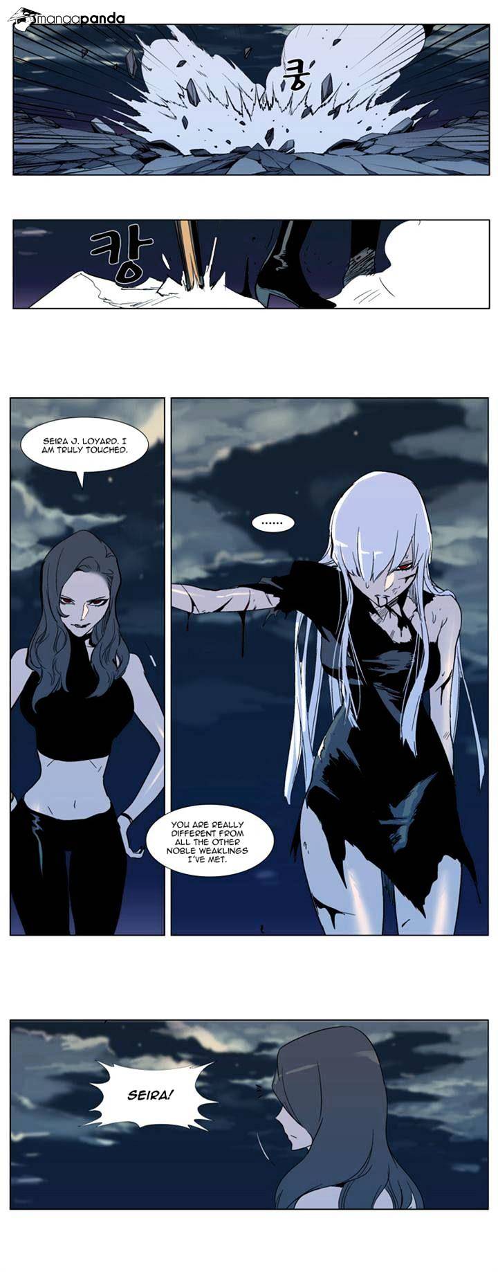 Page 18 of Chapter 300