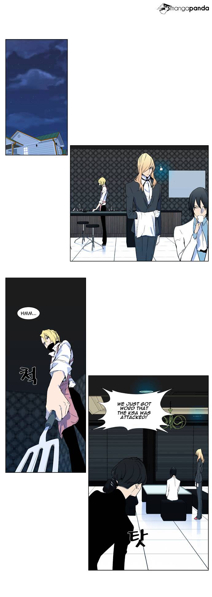 Page 2 of Chapter 301