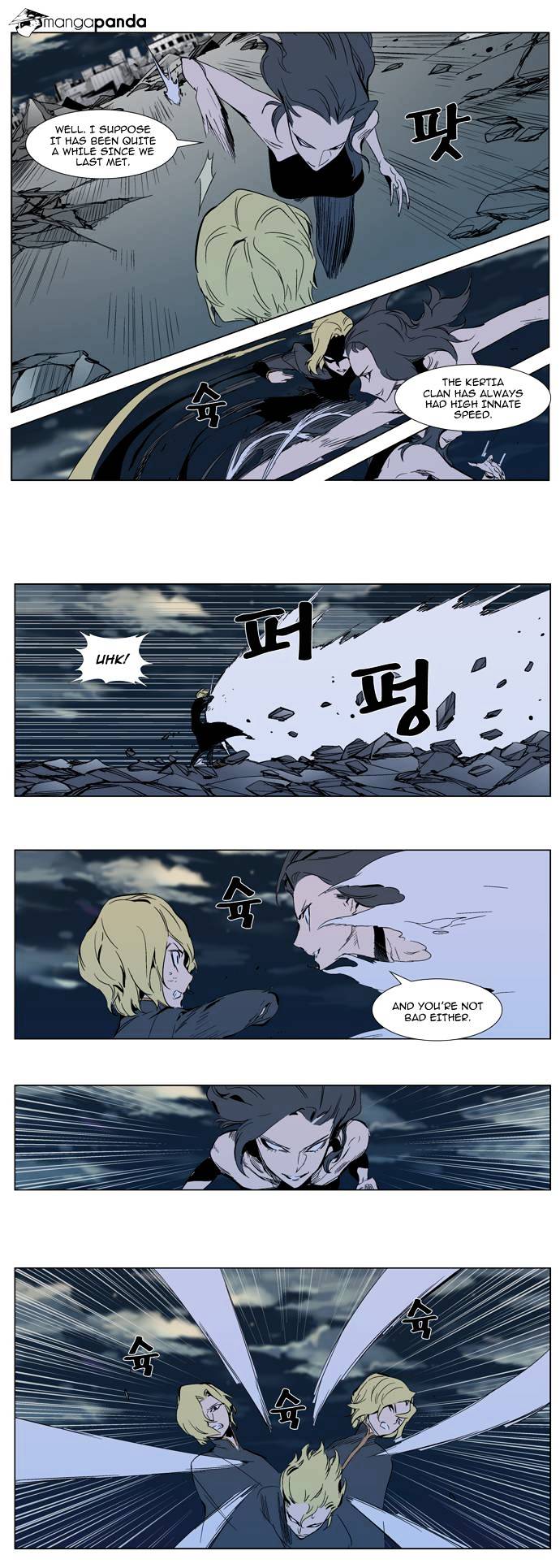 Page 5 of Chapter 301