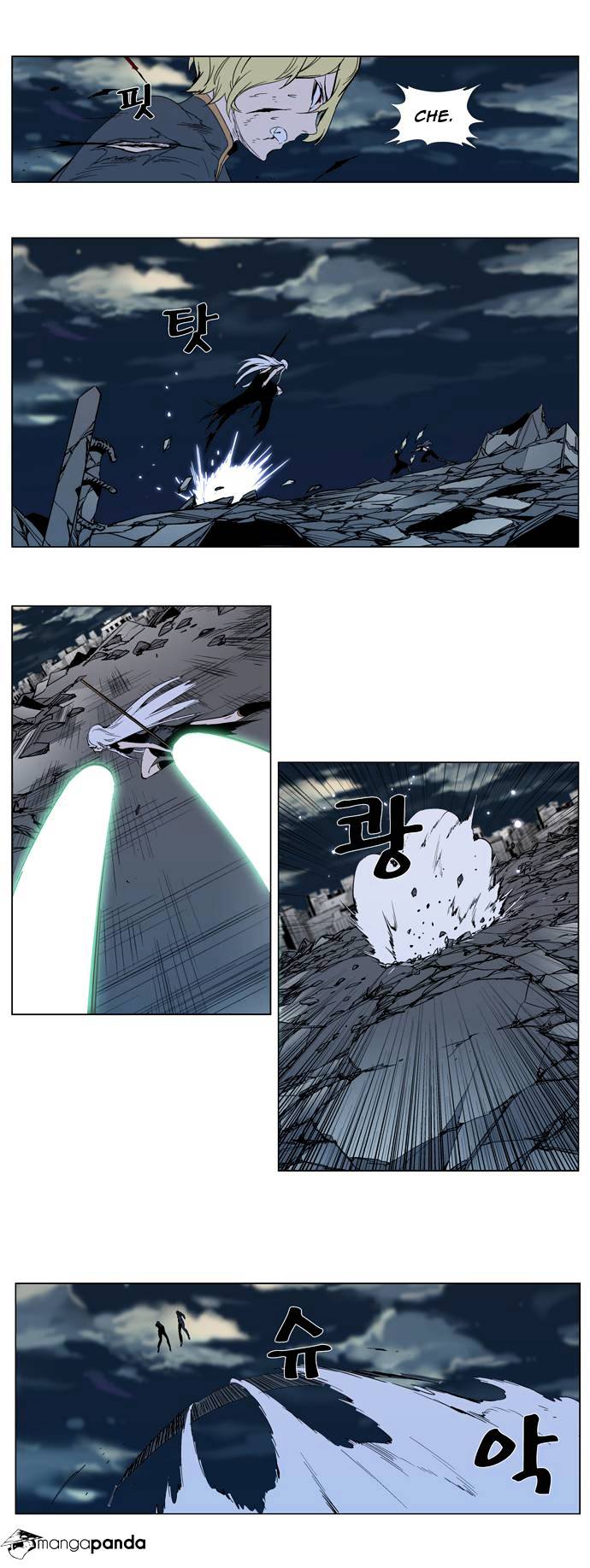 Page 6 of Chapter 301