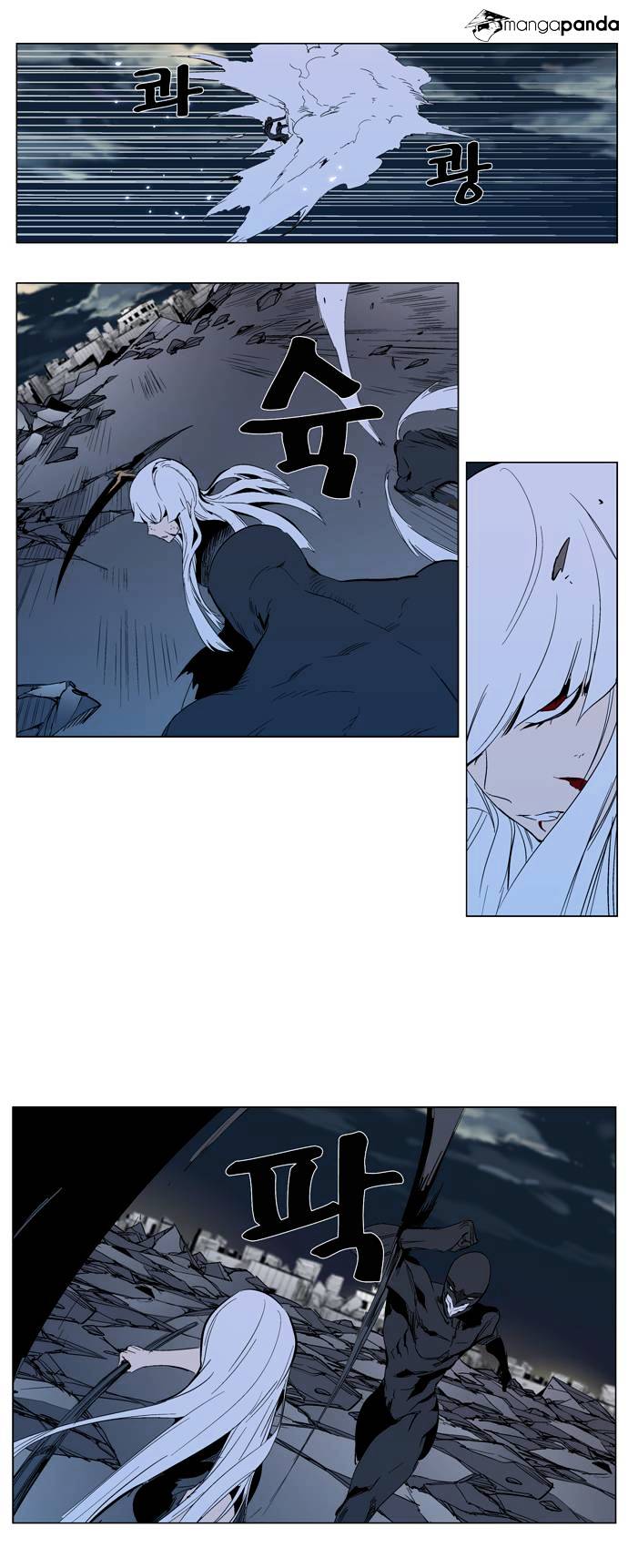 Page 7 of Chapter 301