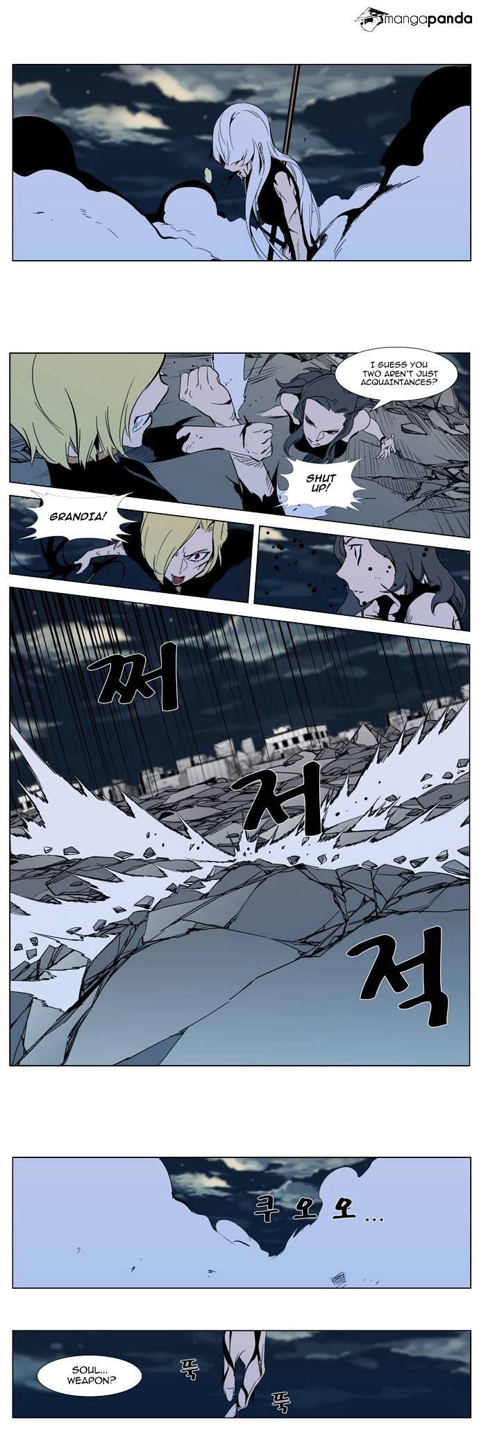Page 9 of Chapter 301