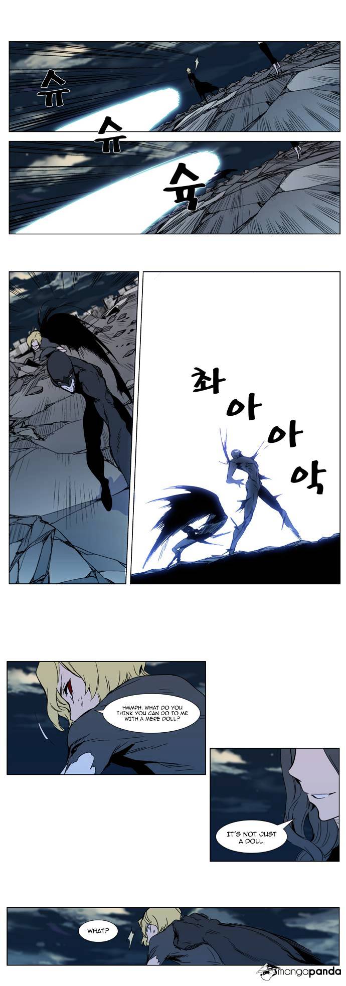 Page 11 of Chapter 301