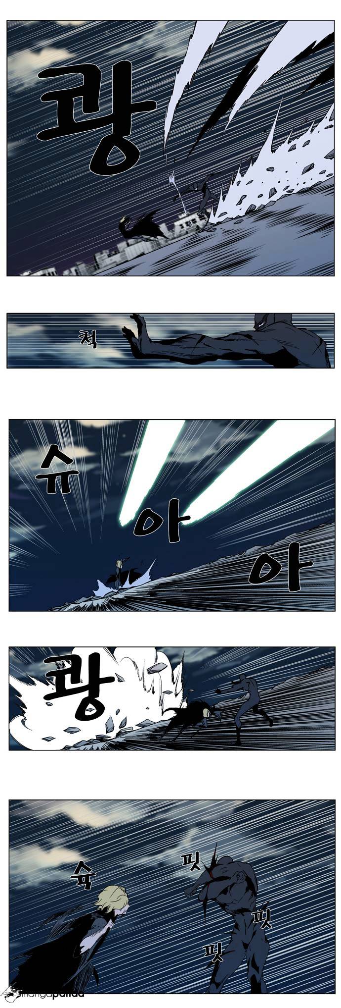 Page 12 of Chapter 301