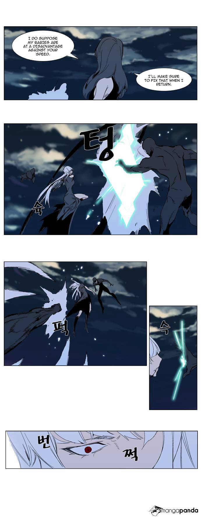 Page 13 of Chapter 301