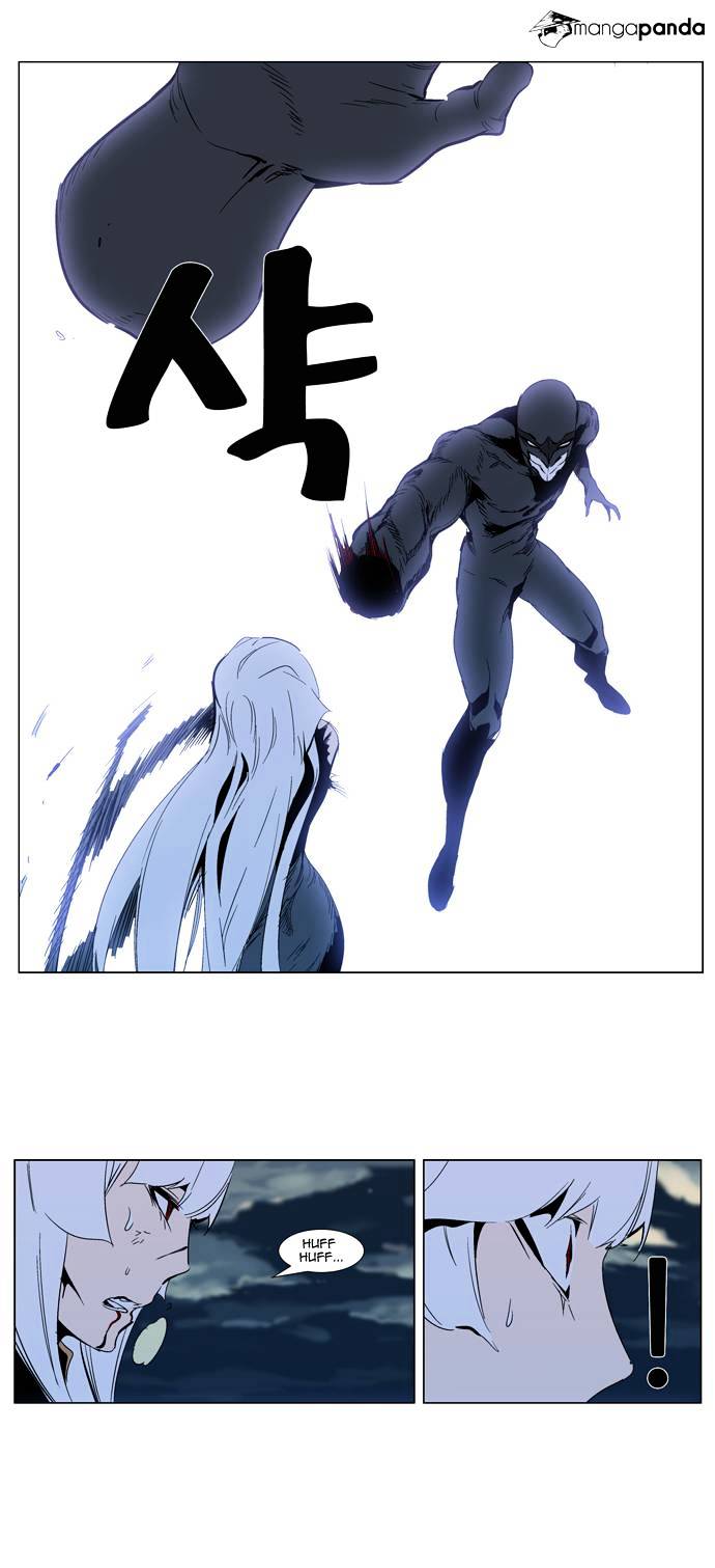 Page 14 of Chapter 301