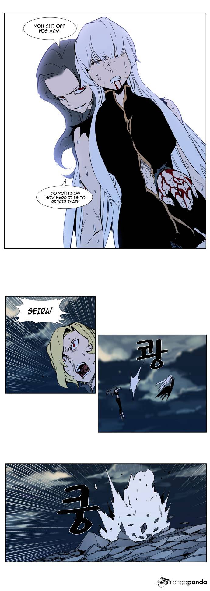 Page 15 of Chapter 301