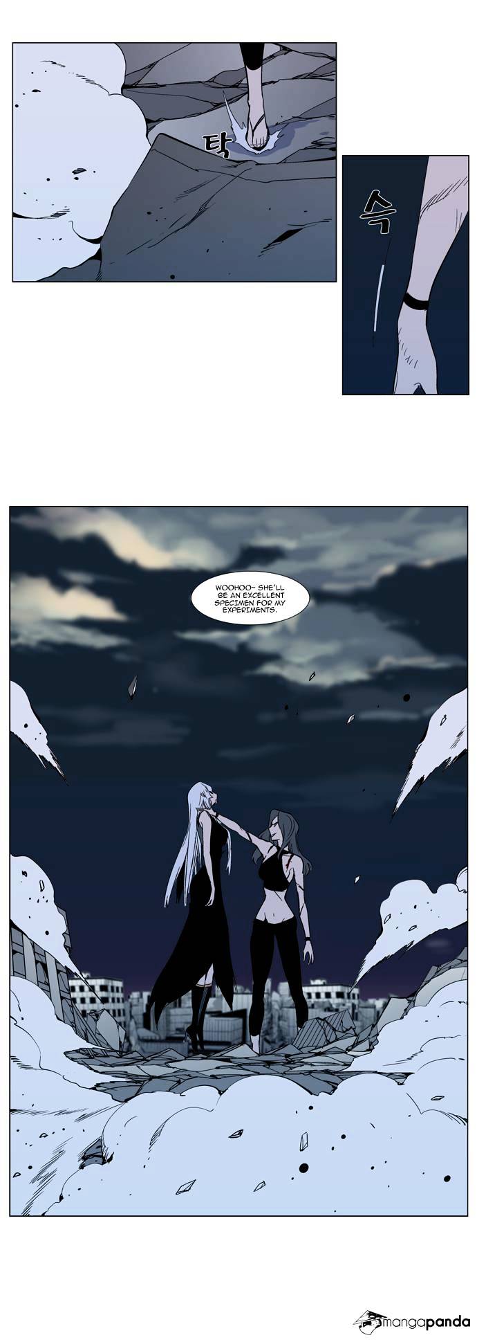Page 16 of Chapter 301
