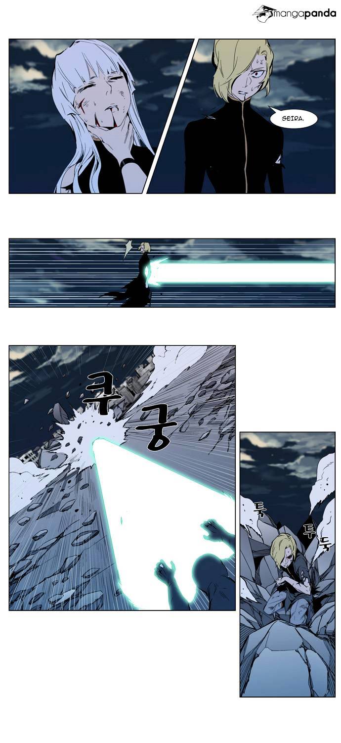 Page 2 of Chapter 302