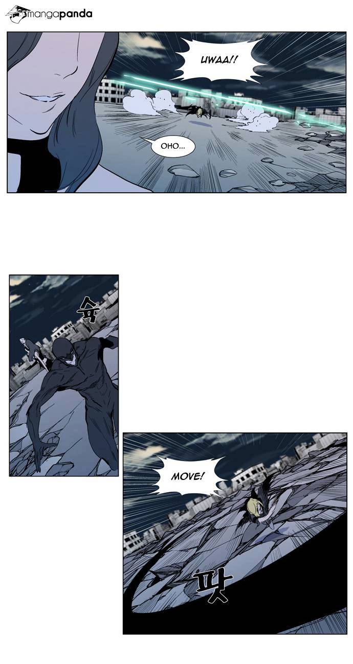 Page 4 of Chapter 302