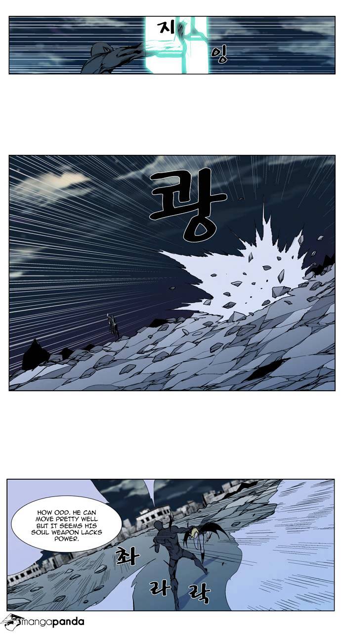 Page 5 of Chapter 302