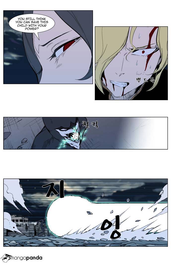 Page 6 of Chapter 302