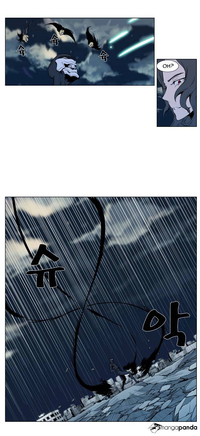 Page 7 of Chapter 302