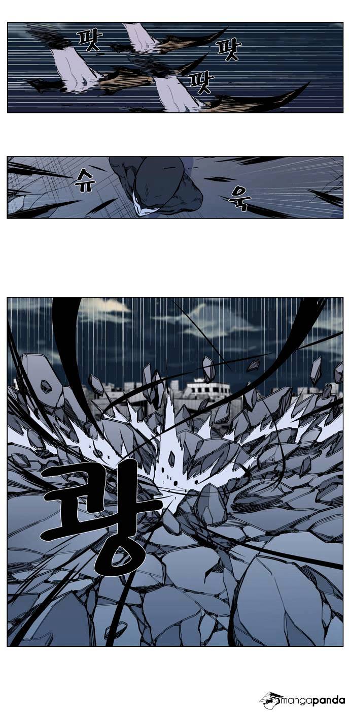 Page 8 of Chapter 302
