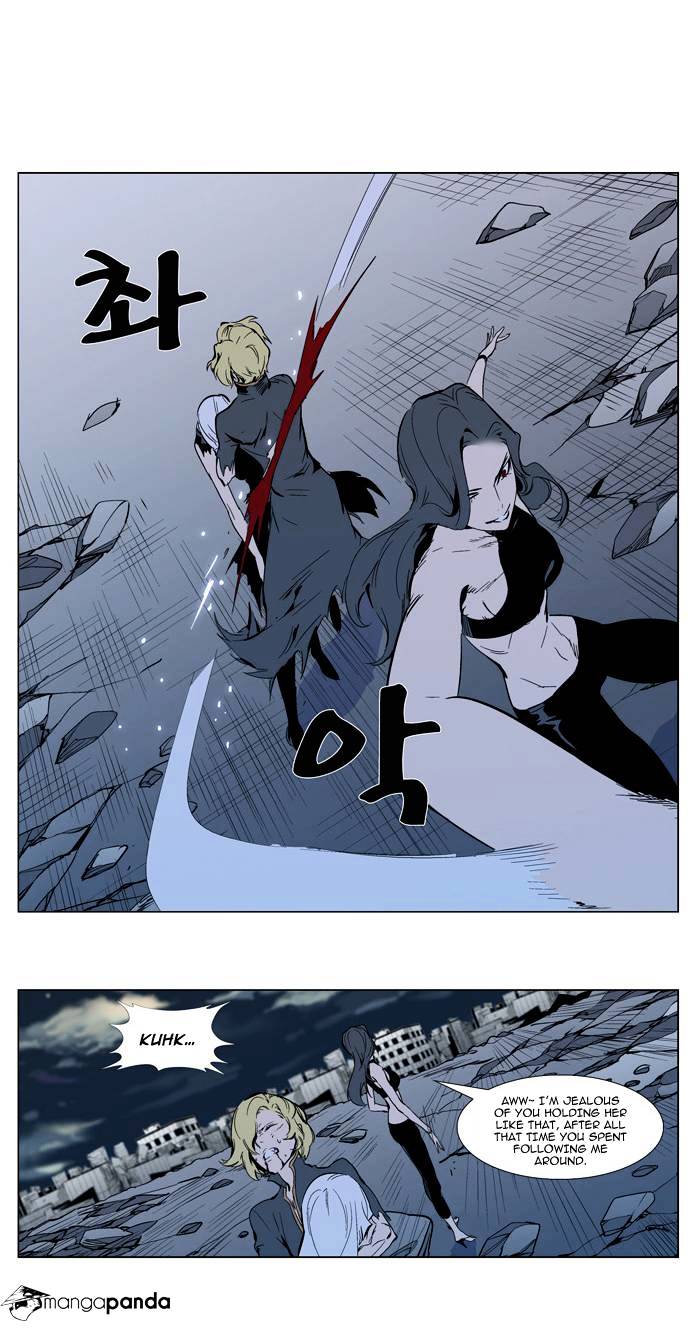 Page 11 of Chapter 302