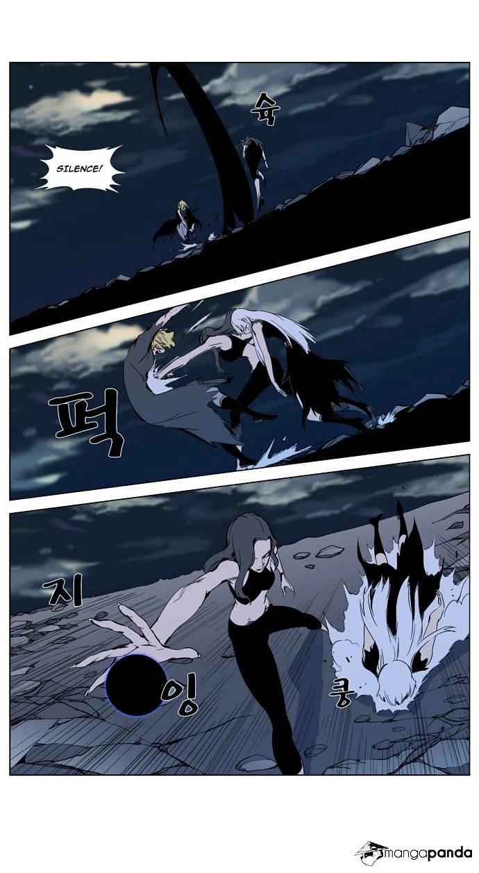 Page 13 of Chapter 302