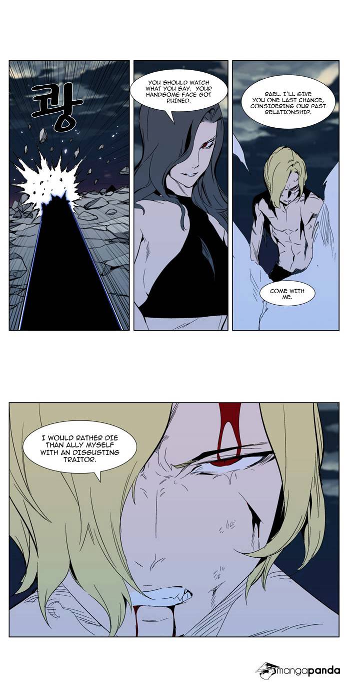 Page 14 of Chapter 302