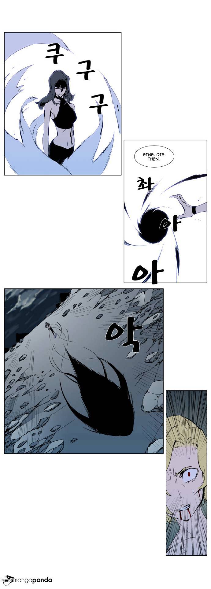 Page 15 of Chapter 302