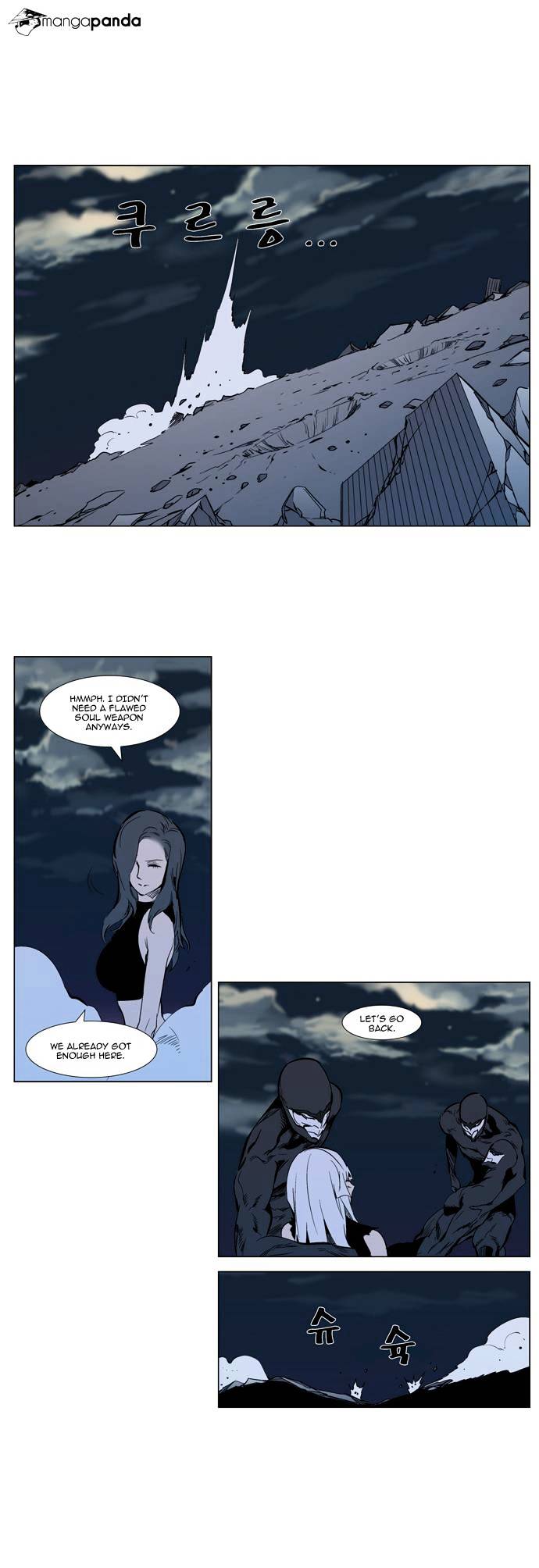 Page 16 of Chapter 302
