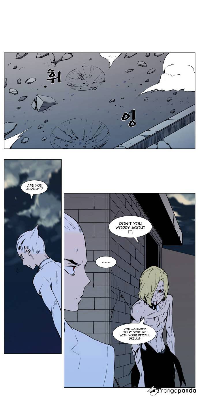 Page 17 of Chapter 302