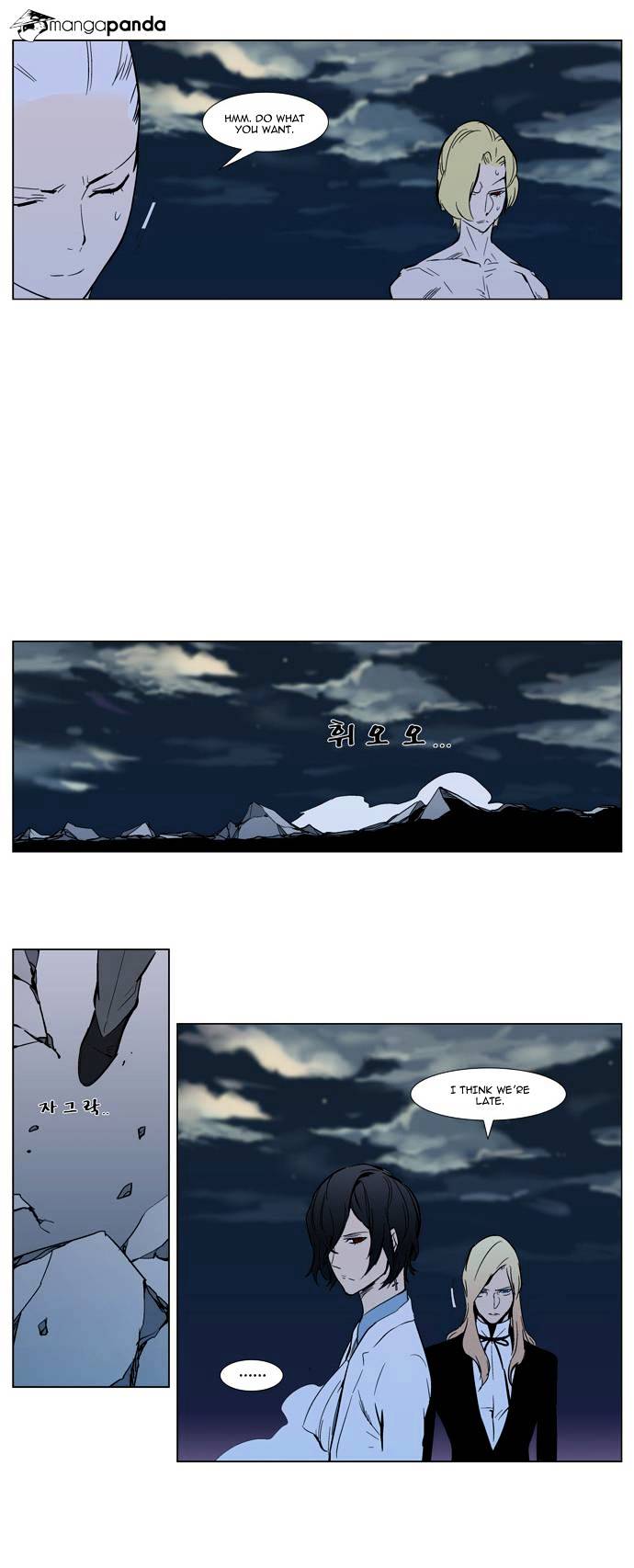 Page 19 of Chapter 302