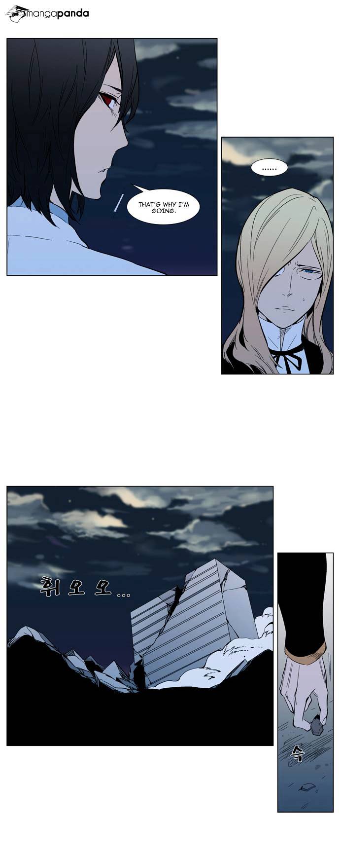 Page 21 of Chapter 302
