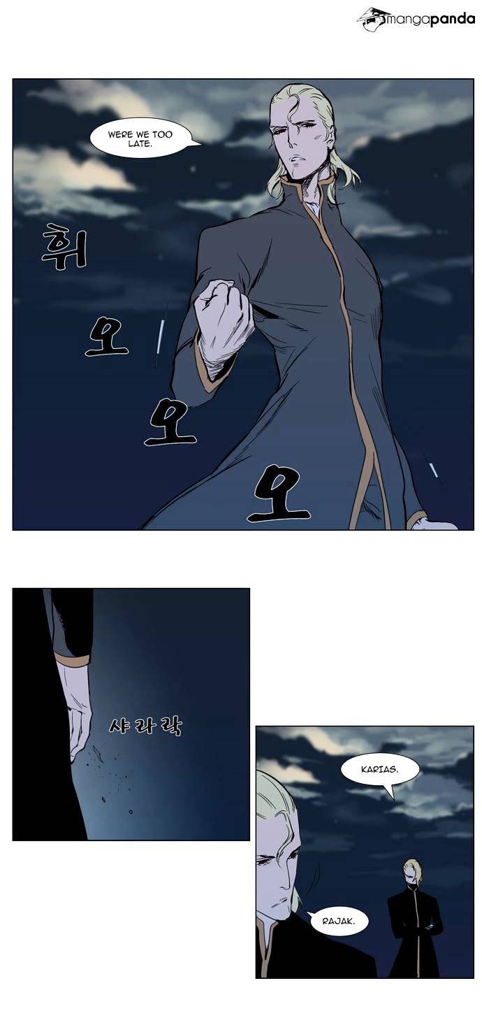 Page 22 of Chapter 302