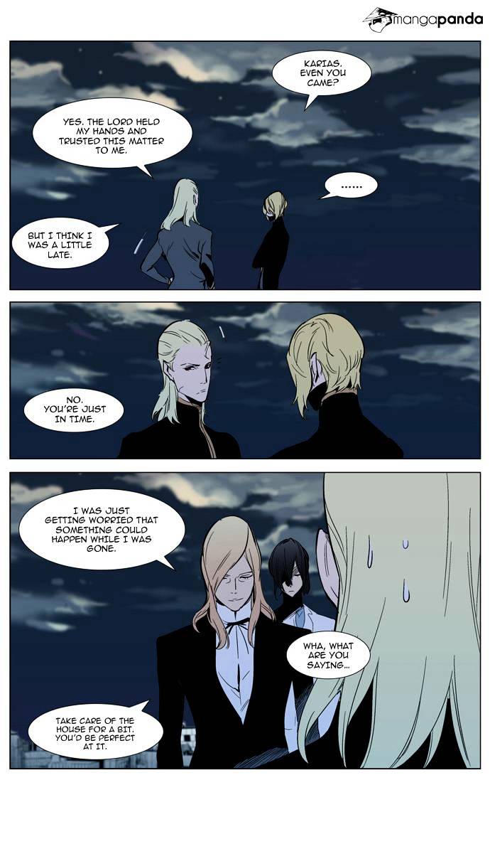 Page 23 of Chapter 302