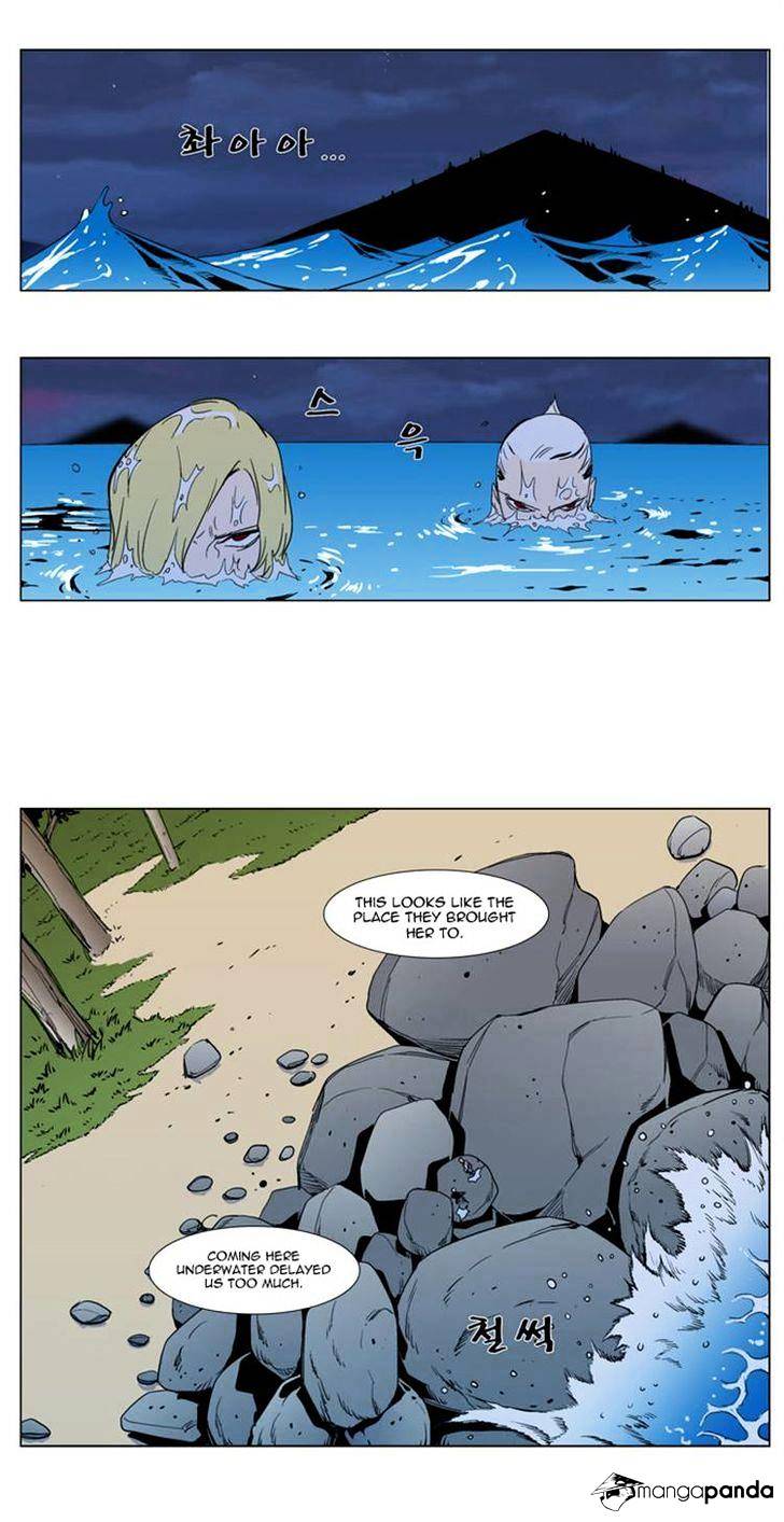 Page 2 of Chapter 303