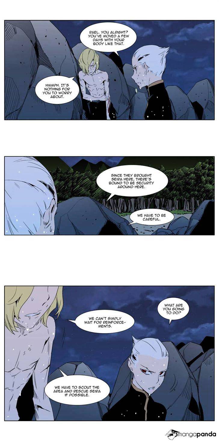 Page 3 of Chapter 303