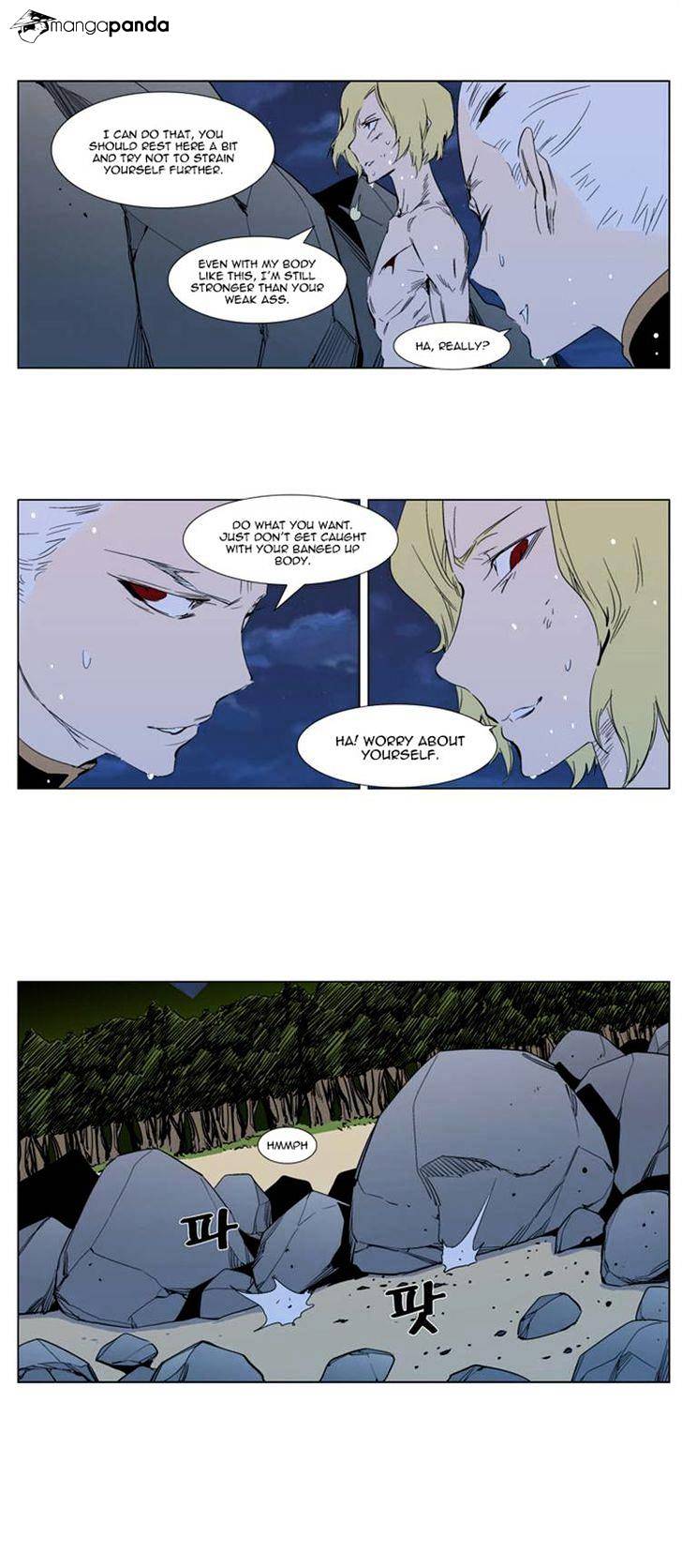 Page 4 of Chapter 303