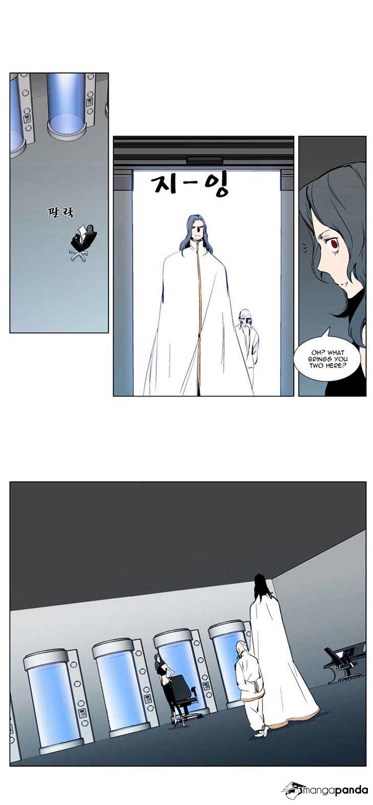 Page 8 of Chapter 303