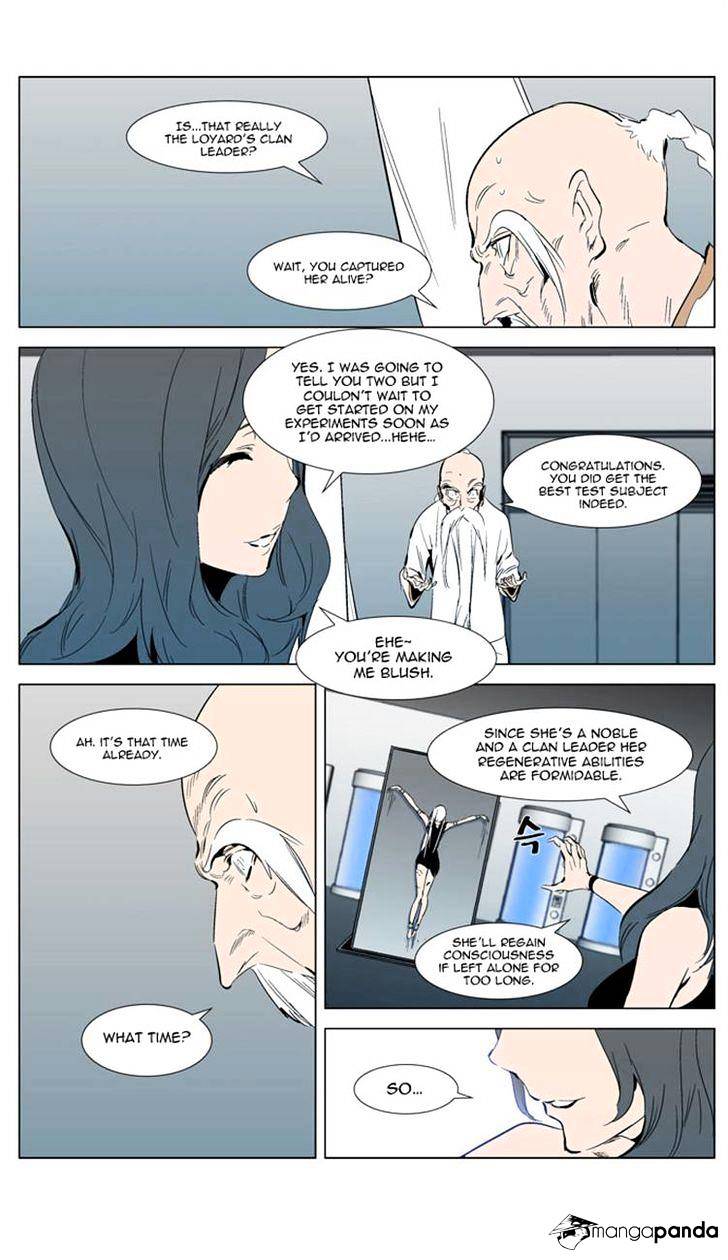 Page 12 of Chapter 303