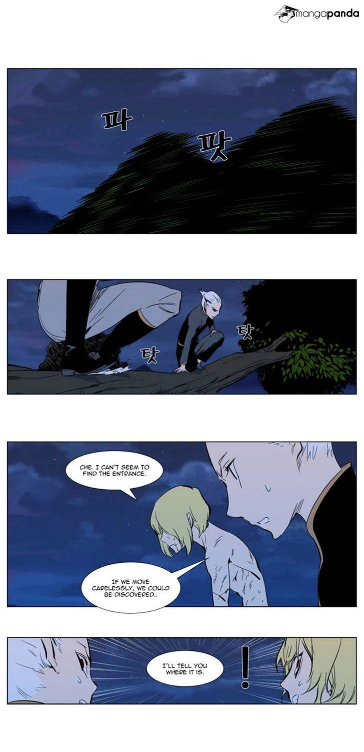 Page 15 of Chapter 303