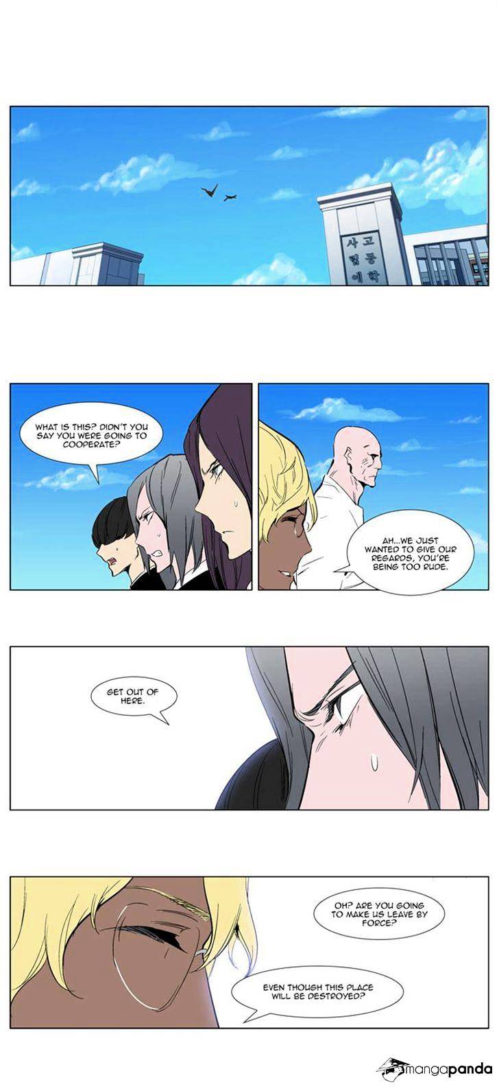 Page 17 of Chapter 303