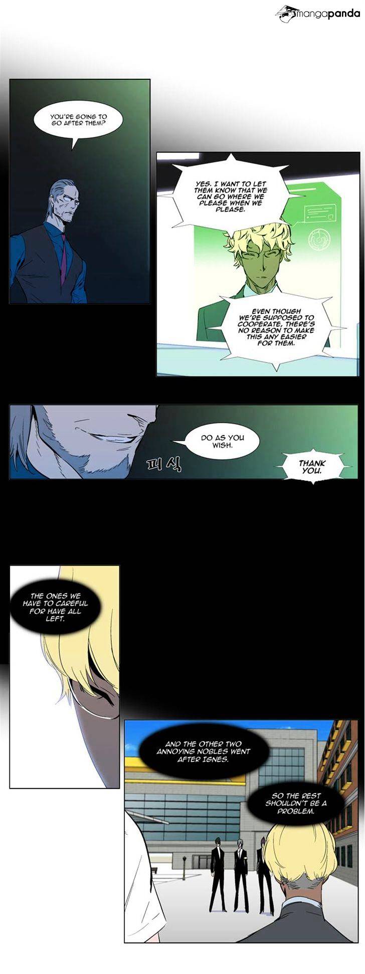 Page 18 of Chapter 303