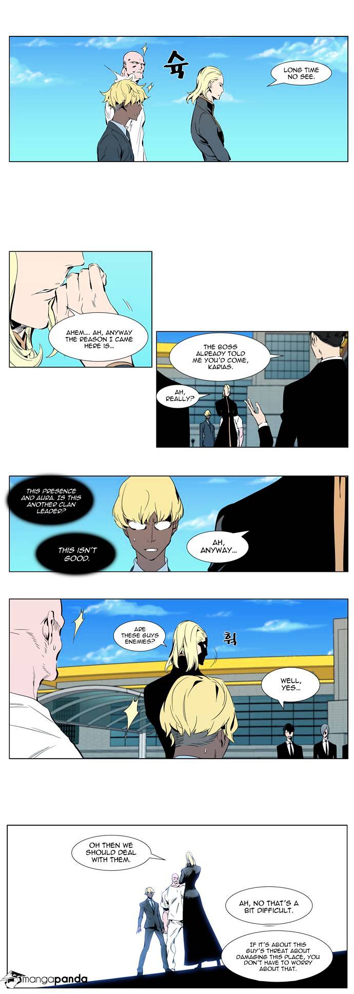 Page 2 of Chapter 304
