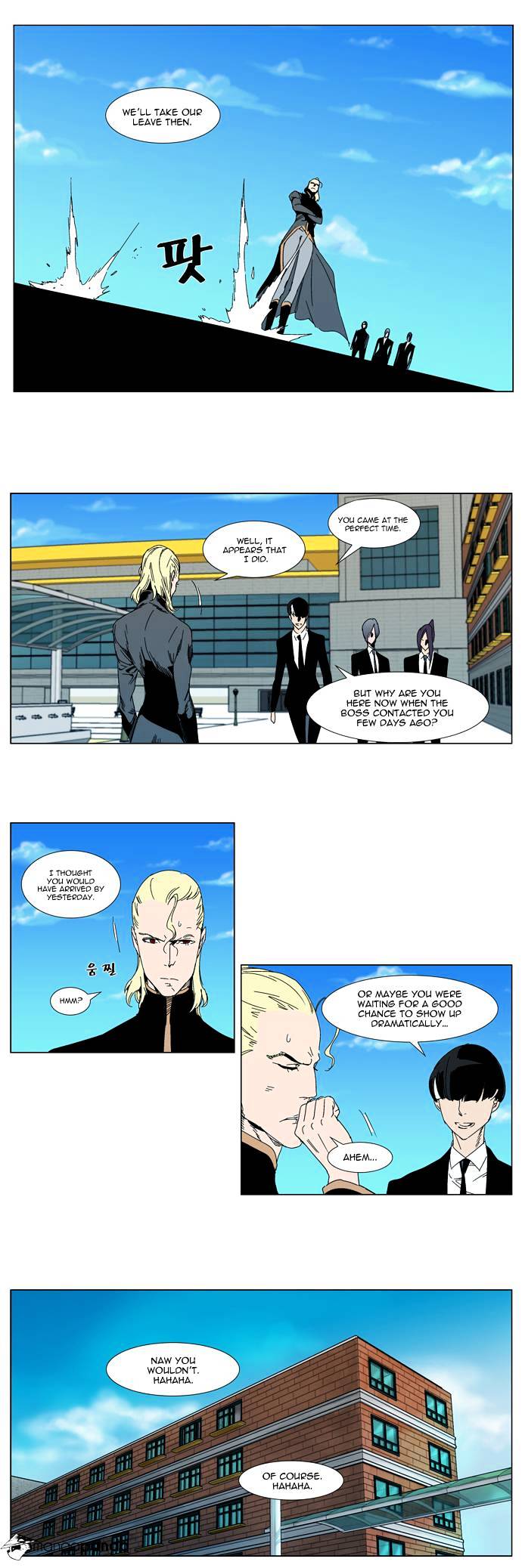 Page 4 of Chapter 304