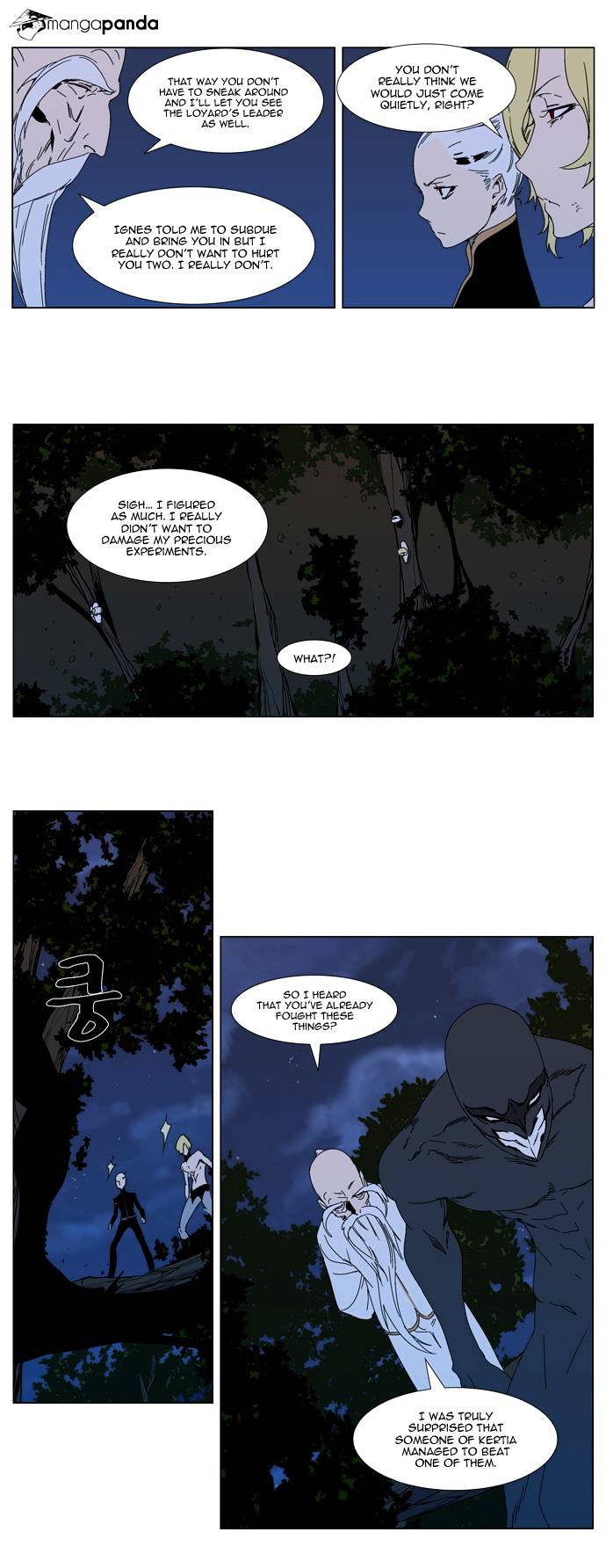 Page 8 of Chapter 304